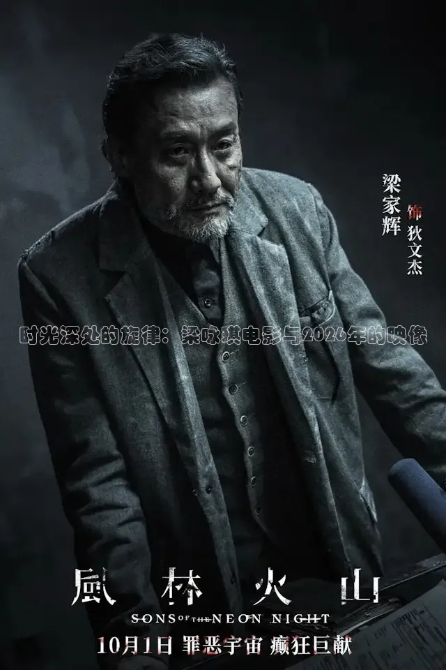神马影院午夜理论片